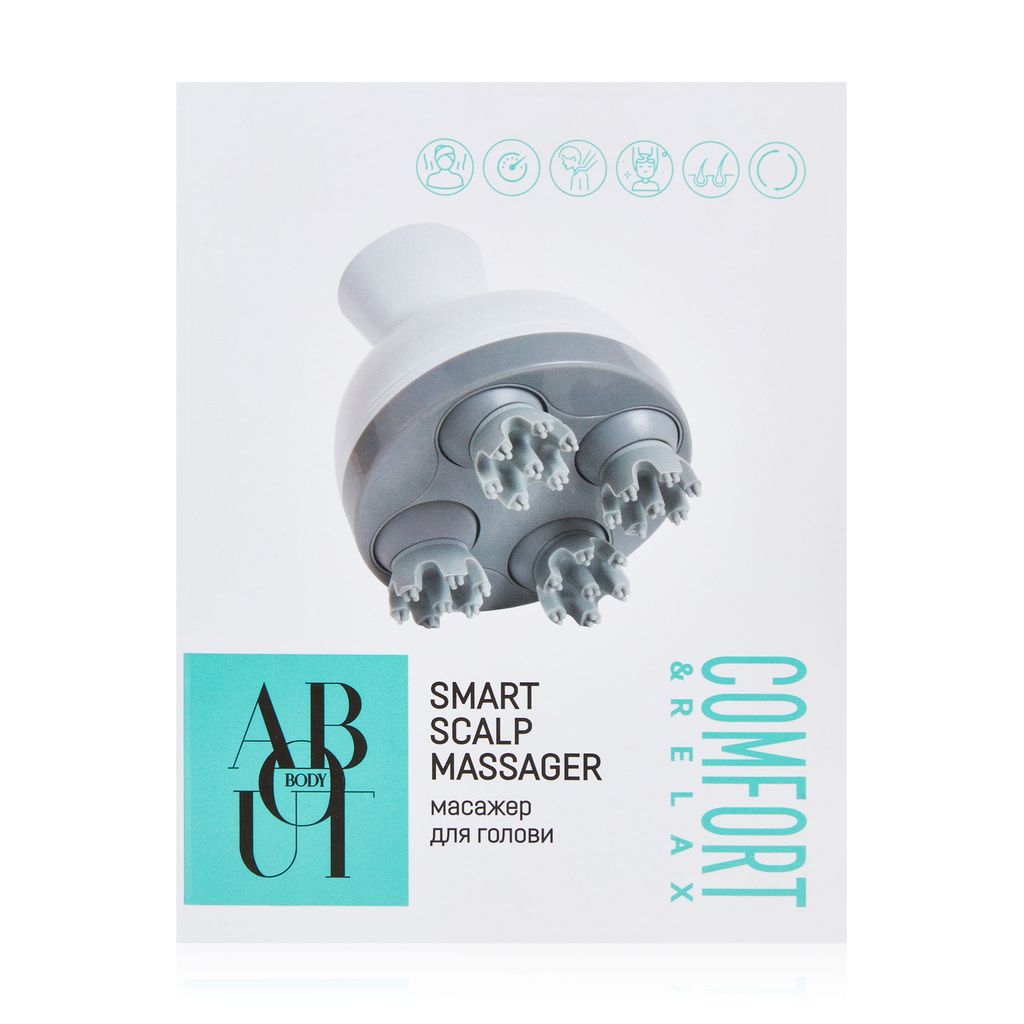 Smart Scalp Massager